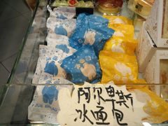 -球记饼家烘焙工坊(华师店)