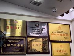 -1980烧肉粽(中山路店)