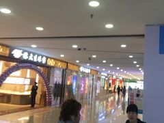 -大连福佳爱琴海购物公园(西安路店)
