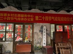 -居然之家家居生活MALL(丽泽店)