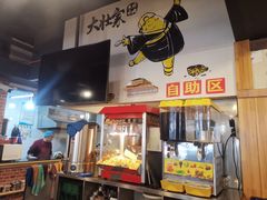 -大壮家原味烤肉(兴华北街店)