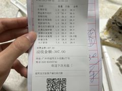 -汇兴源餐馆(小北路店)