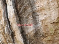 -秦岭终南山世界地质公园翠华山景区