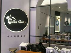 -HELLO MUSAE 拾光缪斯餐厅·纯正希腊风味(苏州中心店)