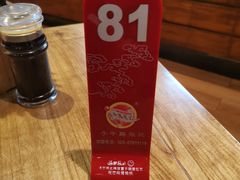 -子午路张记肉夹馍(兵马俑店)