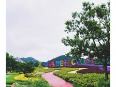 -西海岸生态观光园