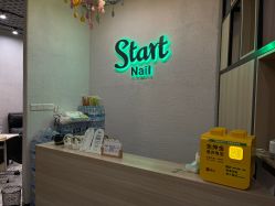 点击看大图 -StartNail美甲
