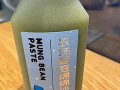 -仟吉·ART FARM主题店(菱角湖万达店)