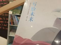 -猫的天空之城概念书店(印象城购物中心店)