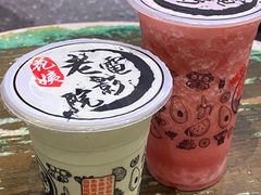 牛油果+益力多-花姨·老电影院果汁冰(88号店)