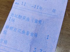 -舒来喜鱼锅(伊河路店)