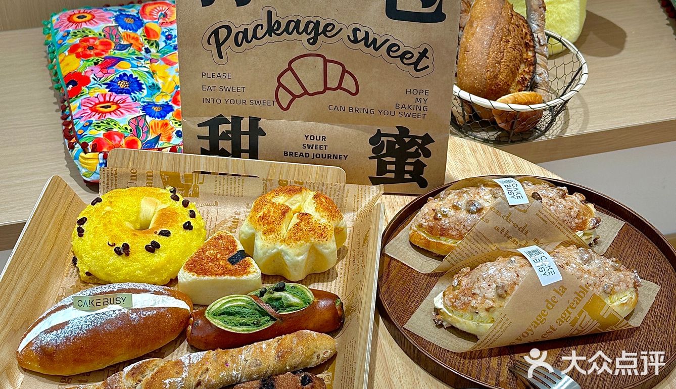 天津新店！好吃的面包店又+1+1+1…🍞🥯🥖