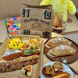 天津新店！好吃的面包店又+1+1+1…🍞🥯🥖