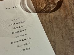 -曲廊院(东四十一条店)