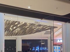 -金掌勺锅包肉(华润万象城店)