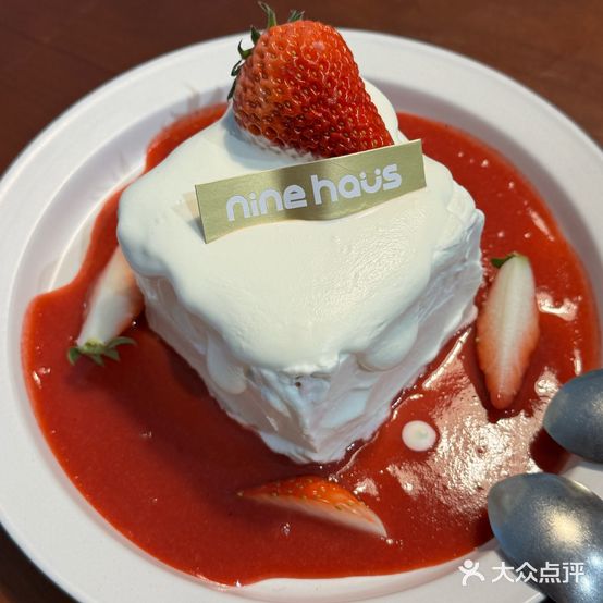 小耐蛋糕