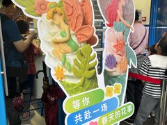 -CORNER CONE GELATO酷矿手作霜淇淋(南头古城店)