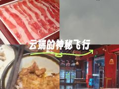 -老天桥蛙炉火锅(姑苏总店)