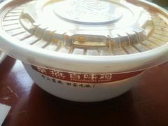 -紫燕百味鸡(南京西路店)