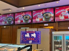 -眉州东坡(亚运村店)