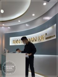 -久匠·纹眉纹绣半永久