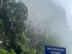 -刘伯温故里景区百丈漈
