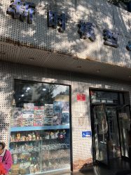 -新时模型(新街口店)
