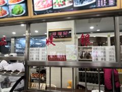 -西塔大冷面(市府大路店)