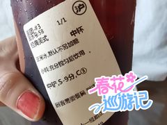 -沪上阿姨·精选茶饮(十一经路店)