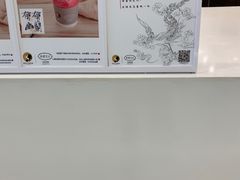 -茶理宜世(岭南站NOVA店)