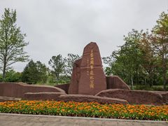 -江苏三台山国家森林公园