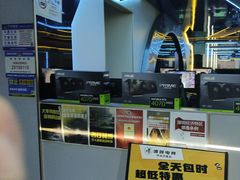 -嘻娱电竞·龙嘉兴(创业花园店)