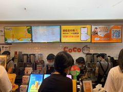 -CoCo都可(合生汇店)