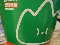-卤山川·卤味炸串(南山益田假日店)