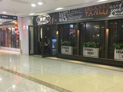 -探炉·香辣豆花烤鱼(雄峰城店)