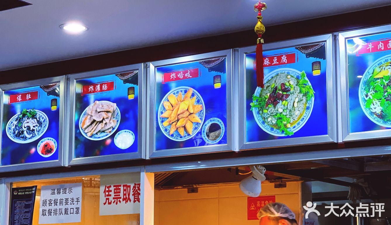“她”点名要吃的卤煮!