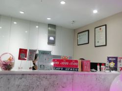 -咪咪专业脱毛连锁机构