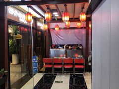 -好介口深夜酒馆(梅江店)