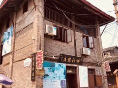 -映秋饭店(李庄总店)