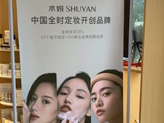 -万达广场(南宁青秀店)