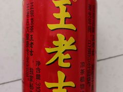 王老吉凉茶-聚盛源蒸汽海鲜火锅烤肉自助(巨川金海岸购物广场店)