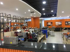 -巴厘岛黄金金兔咖啡工厂