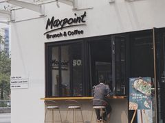 -Maxpoint Kitchen 西餐咖啡(乐峰广场店)