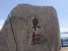 -东极岛景区