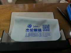 -杰伦眼镜·依视路·星趣控