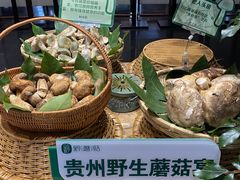 -黔蘑菇四季餐厅(观山湖店)