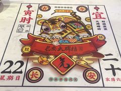 -长安大牌档之西安博物院文化餐厅(中贸店)