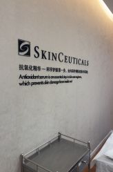 -澳玛·星光医疗美容