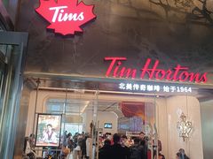门面-Tims天好咖啡(河西万象城店)