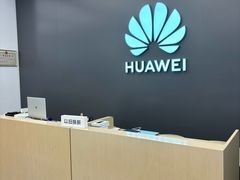 -华为授权体验店(华强北远望数码商城)